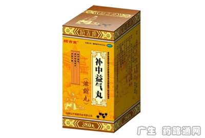 補(bǔ)中益氣丸在傳統(tǒng)中醫(yī)中的應(yīng)用與馬鞍山地區(qū)的醫(yī)療文化