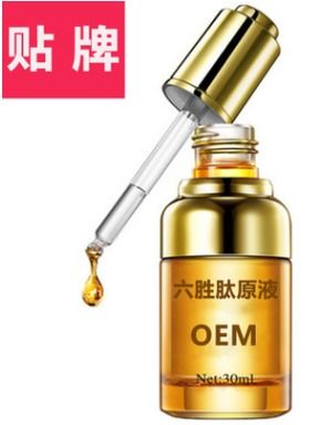 探尋優(yōu)質(zhì)化妝品制造 以廣州法詩(shī)尼六勝肽原液代加工為例