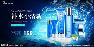 美妝之境 解析化妝品廣告圖片的視覺(jué)語(yǔ)言與消費(fèi)文化